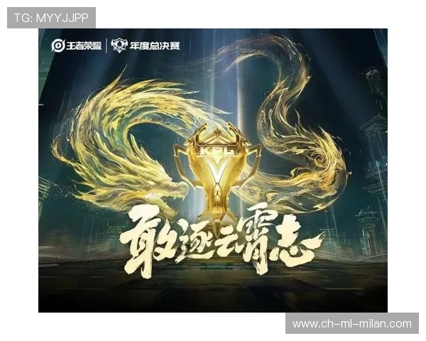 《王者荣耀》跨国合作战队正式亮相，构建全球电竞生态，《王者荣耀》引入欧美战队,职业联赛升级国际化赛区