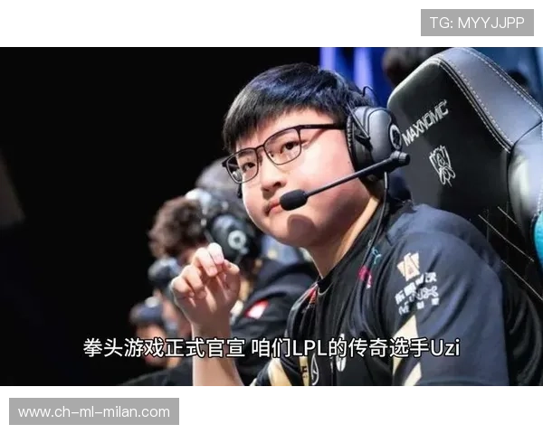 LPL疑迎复出风暴,Uzi传闻加盟IG引电竞圈沸腾