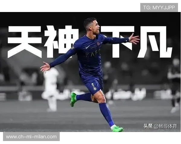 C罗或将影响球迷舆论观察走向