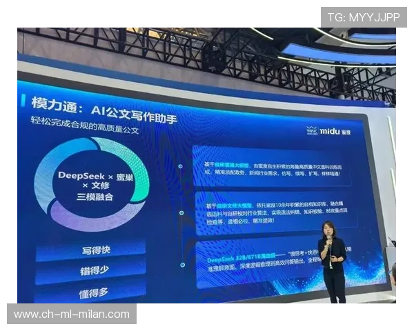 AI辅助选手成趋势：天赋与算法哪个更重要？